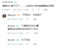 2017年8月31日 (四) 14:27版本的缩略图