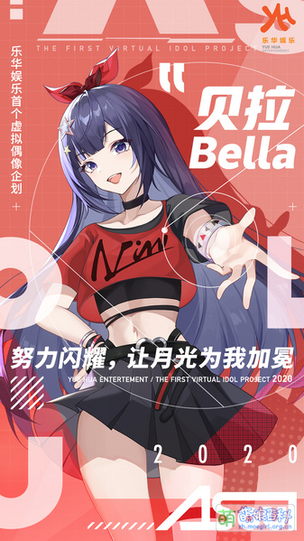 File:贝拉Bella 公式.jpg