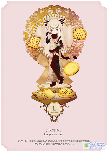 File:19221466 p12.jpg