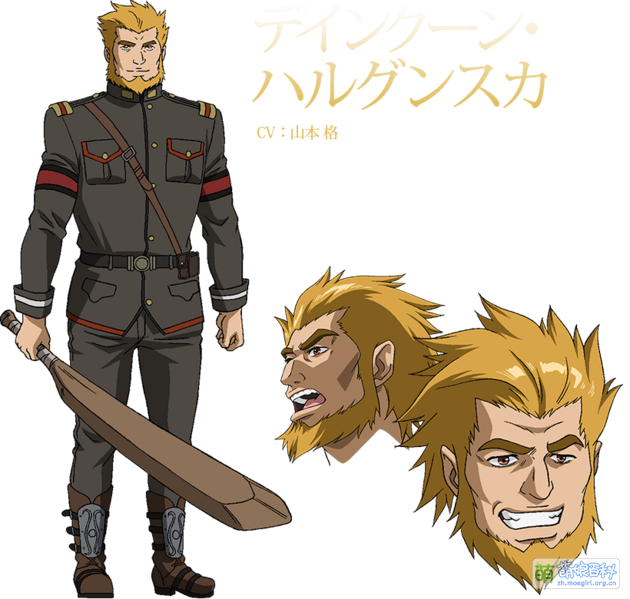 File:Deincurn Halgunzka.png