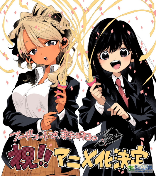 File:Foodcourtjk 02.jpg