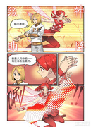 和Hermes缘神助阵