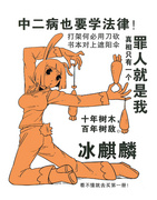 单行本第十册封底