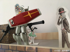 天台