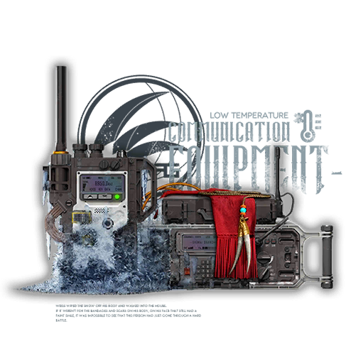 "耐低温通讯设备"