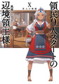 2026年3月19日 (四) 03:16版本的缩略图