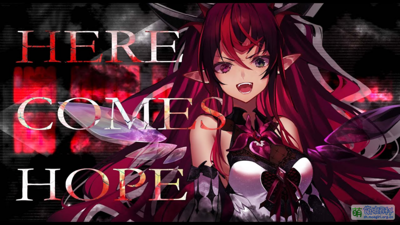 File:HERE COMES HOPE.png