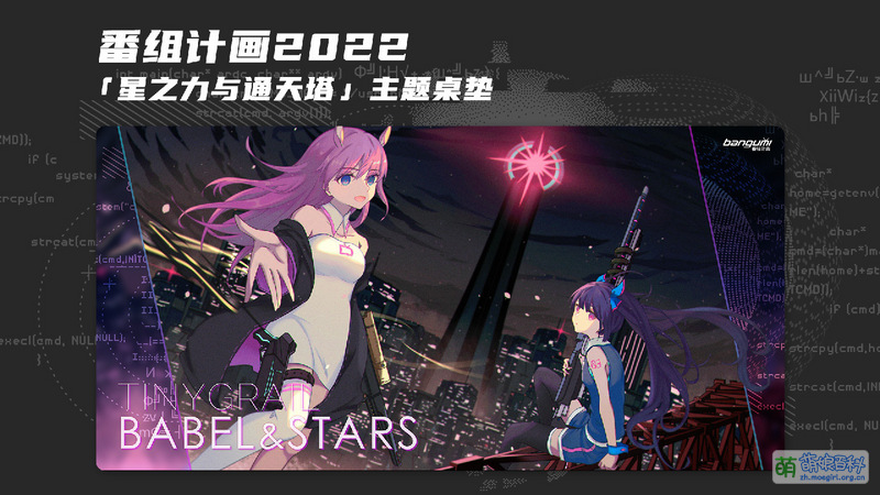 File:Pad babel main.jpg