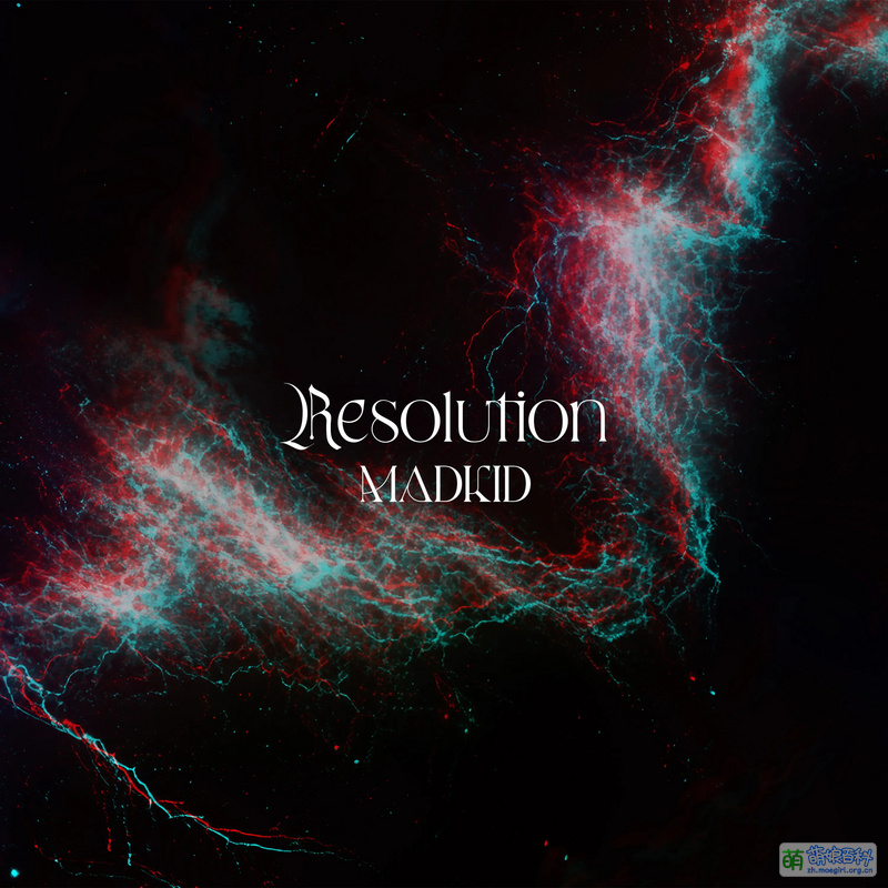 Resolution - 萌娘百科 万物皆可萌的百科全书