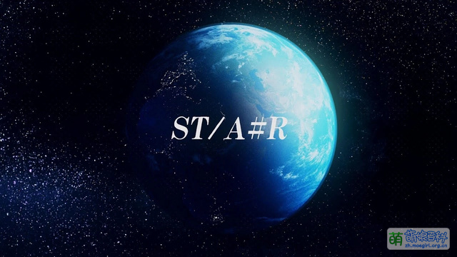 ST/A#R - 萌娘百科 万物皆可萌的百科全书