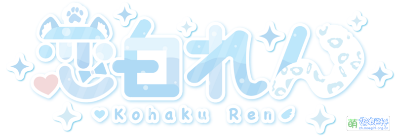 File:恋白Ren Logo.png
