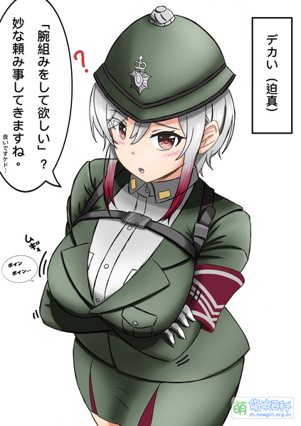 File:灰烬战线 博福特 多用途.jpg