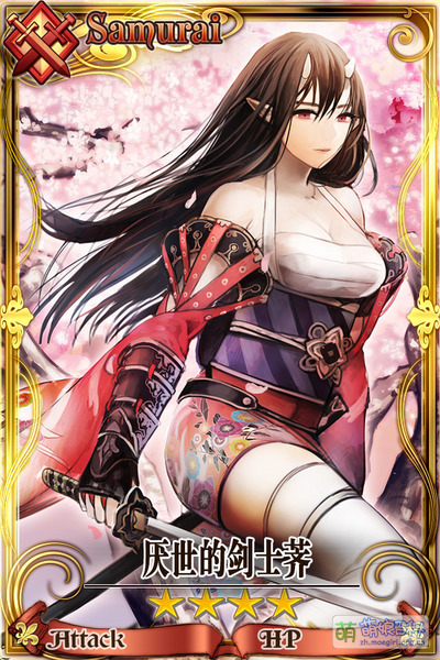 File:20140709160003 57276.jpg