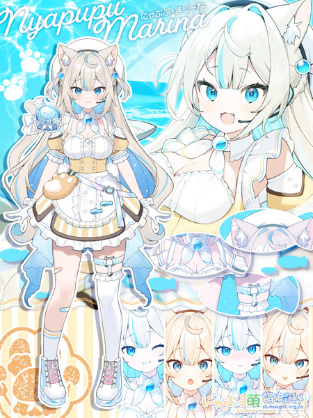 File:Nyapupu Marina形象图.jpg