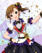 Reach 4 the Dream! SR+