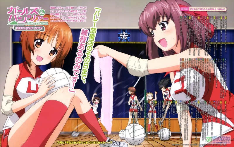 File:The SideTrack O Senshadou(14).jpg