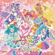 Vocal Best