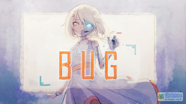 Bug - 萌娘百科 万物皆可萌的百科全书