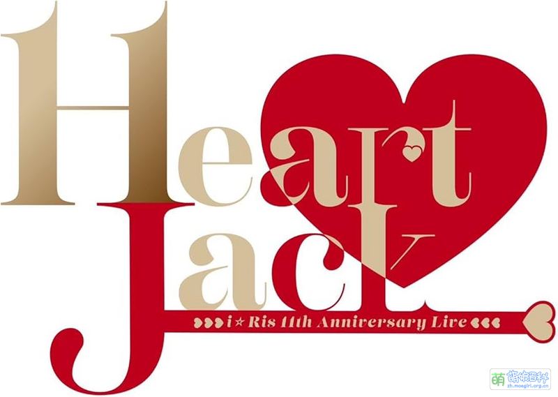 File:I☆ris 11th.jpg