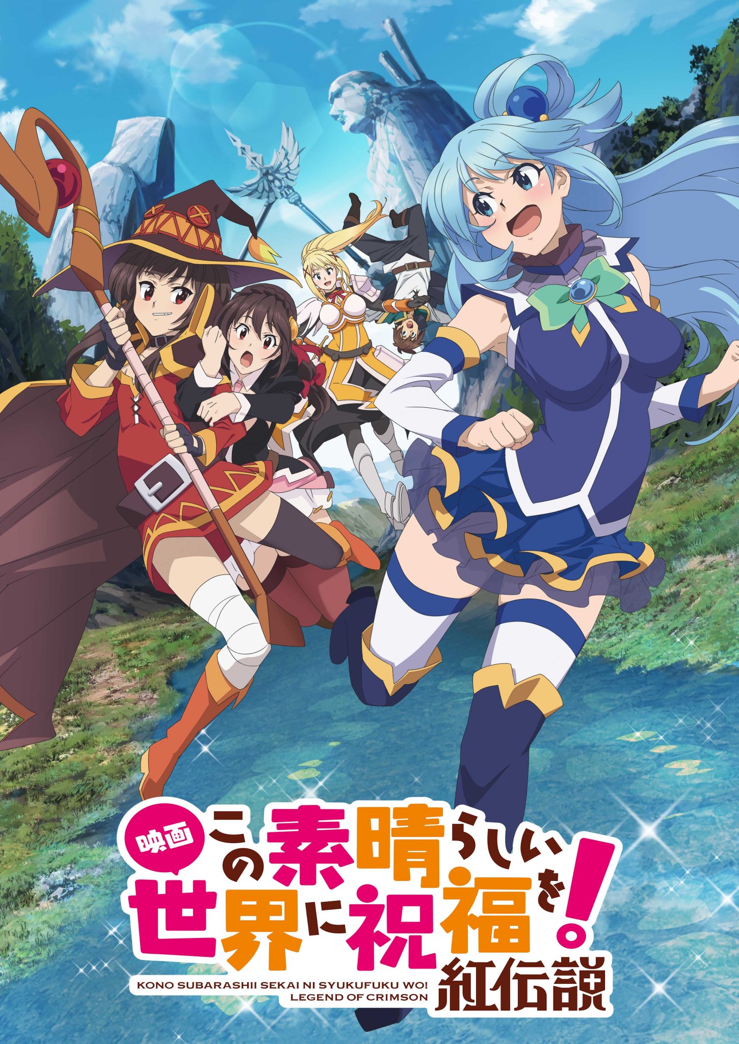 Konosuba_Kurenai_Densetsu_KV2.jpg