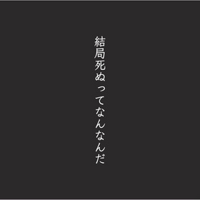 カンザキイオリ - Moegirlpedia
