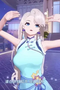 春节服（冬奥）