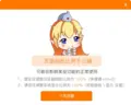 2026年4月26日 (日) 10:56版本的缩略图