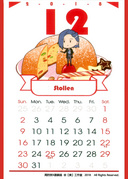 九千誓 史多伦（Stollen）