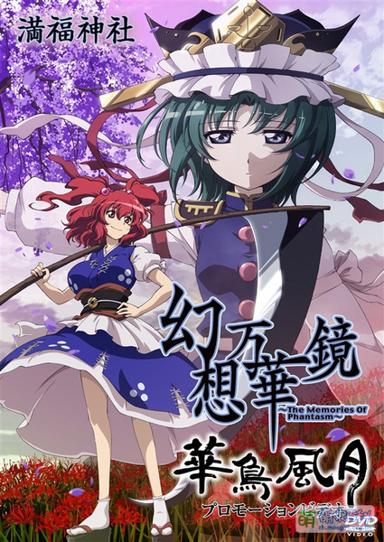 File:Beauties of Nature.jpg