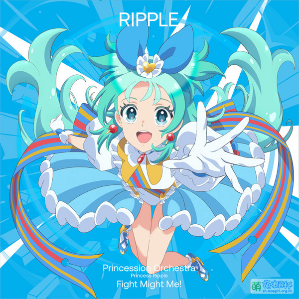 File:Fight Might Me.jpg