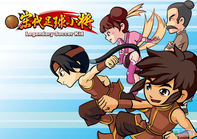 File:Legendary Soccer Kid 2.jpg