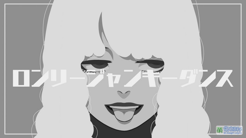 File:Lonely Junkie Dance.jpg