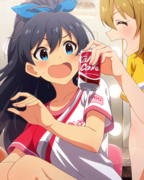 Deep Blue Mermaid SR