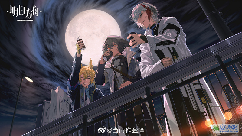 File:Arknights 当雨作金泽 二周年贺图.jpg