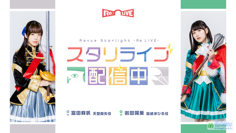 File:StarReLive cover.jpg