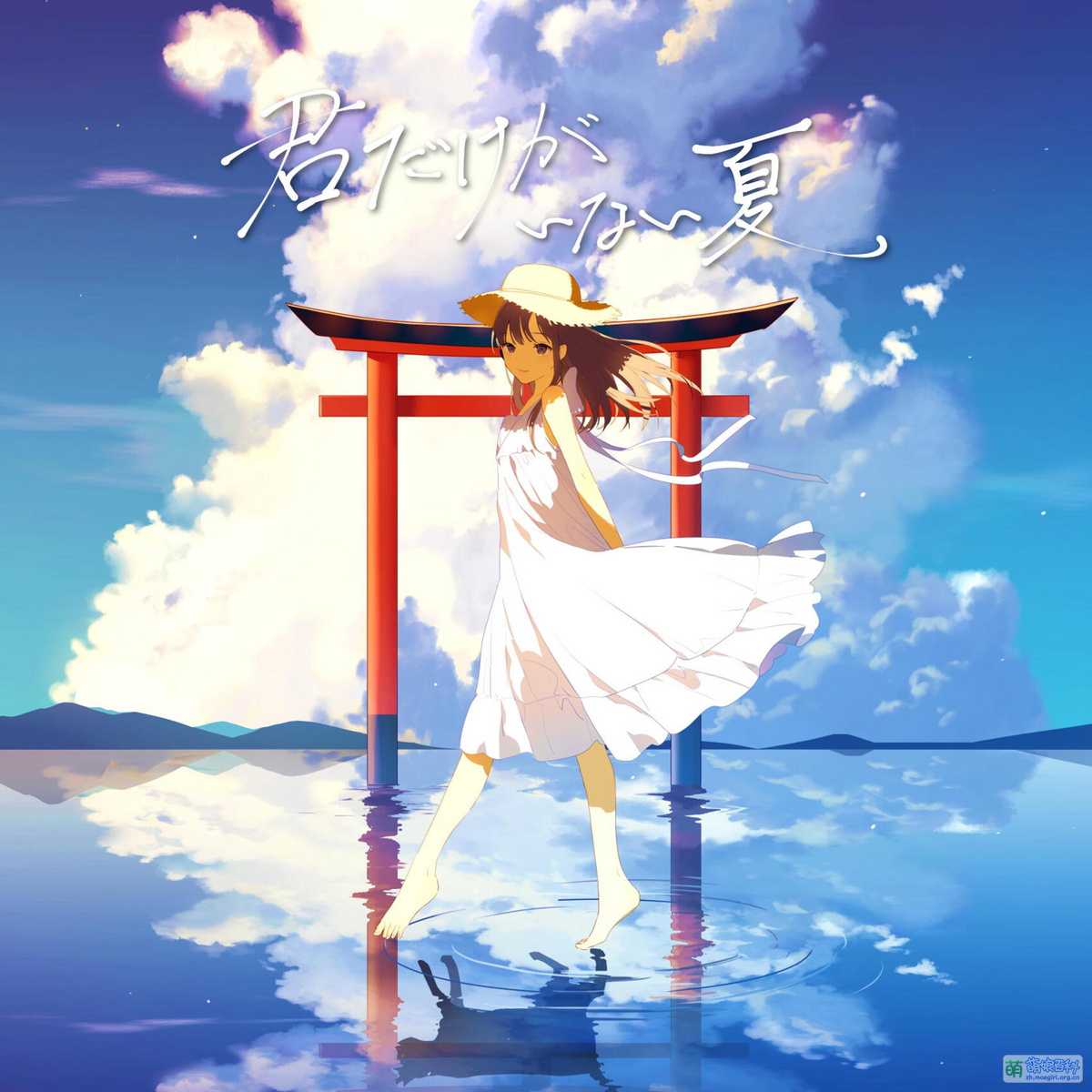 君だけがいない夏 - 萌娘百科 萬物皆可萌的百科全書