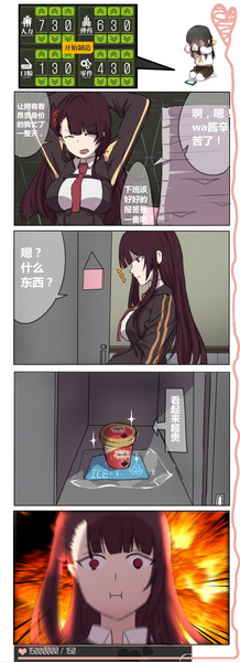 File:62561429 p0.jpg