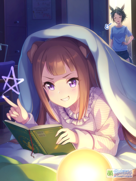 File:UPDSC 20023 SweepTosho.png