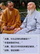 是的，你是对的