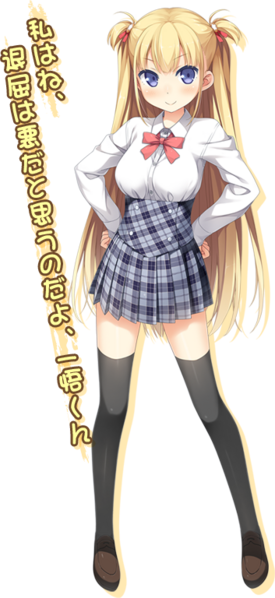 File:Char img alice.png