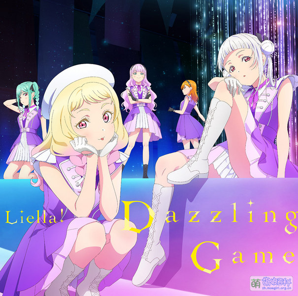 File:Dazzling Game.jpg