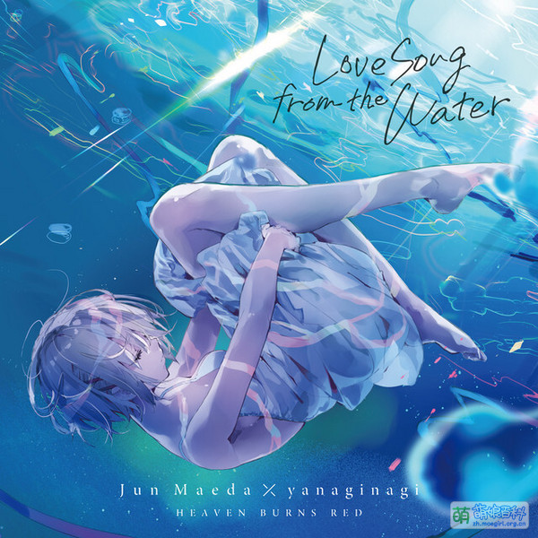 File:Love Song from the Water.jpg