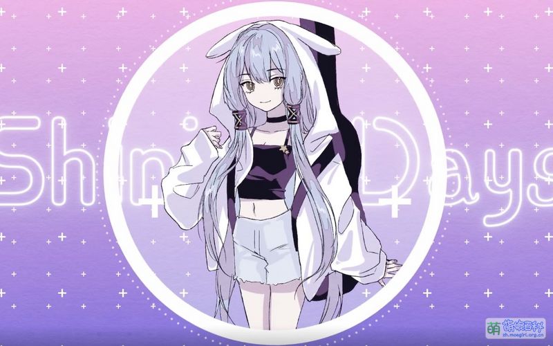 File:Shining Days.jpg