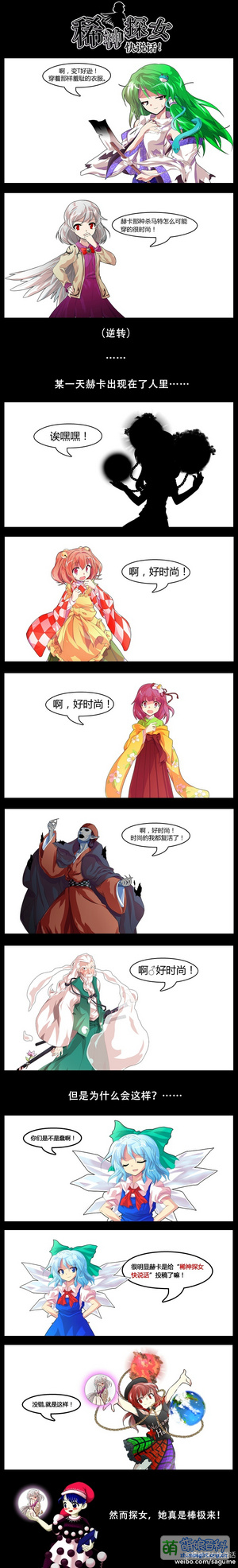 易者 - 萌娘百科 万物皆可萌的百科全书