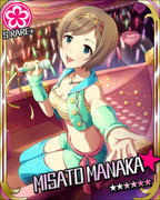 Primavera Viaggio SR+