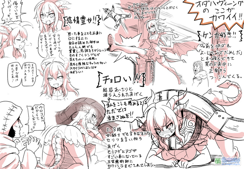 File:70458357 p3 master1200.jpg