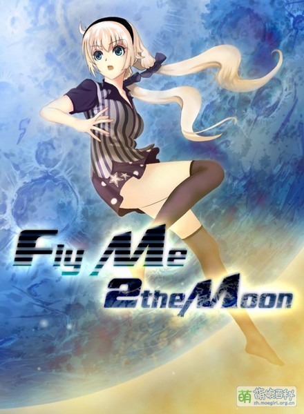 File:FlyMe2theMoon title2.jpg