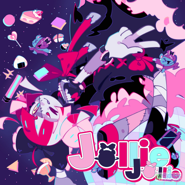 File:JollieJollieCover.png