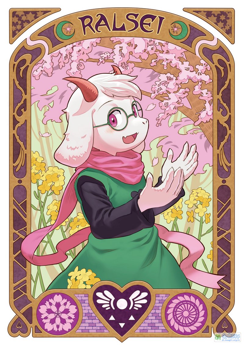 Ralsei - 萌娘百科 万物皆可萌的百科全书