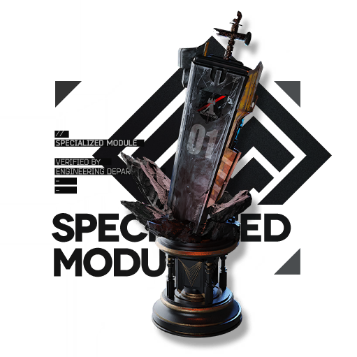 "迷迭香特限证章"